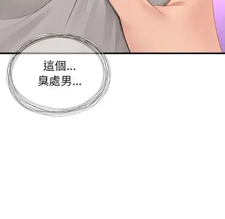第15話