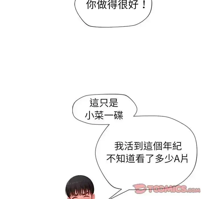 第15話