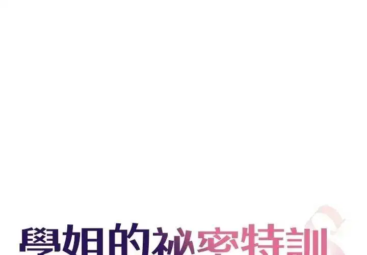 第16話