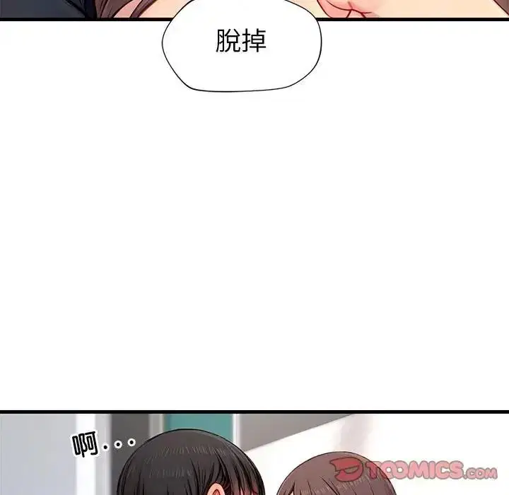 第16話