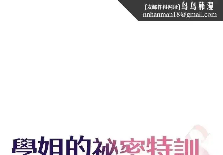 第17話