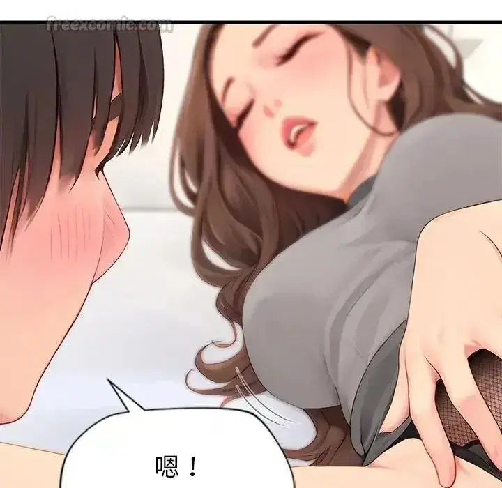 第17話