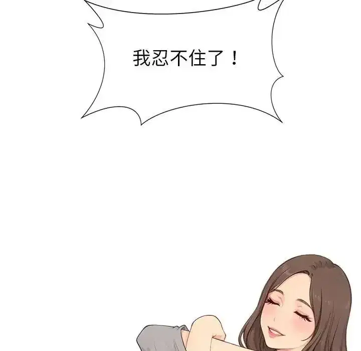 第17話