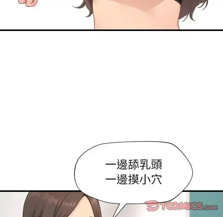 第17話
