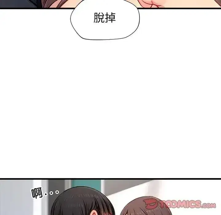 第17話