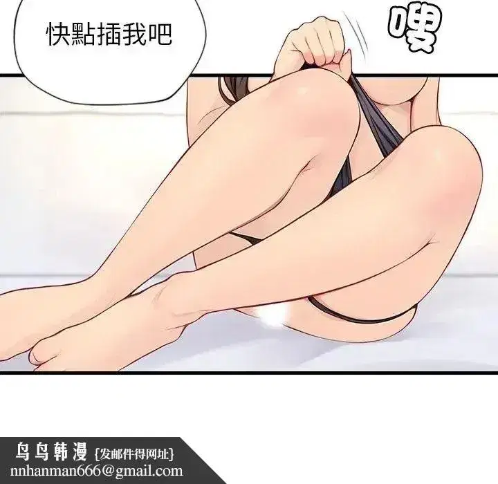 第17話