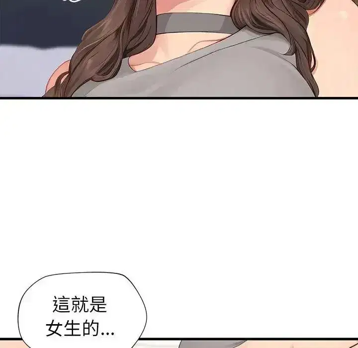 第17話