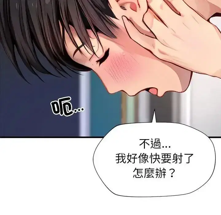 第17話