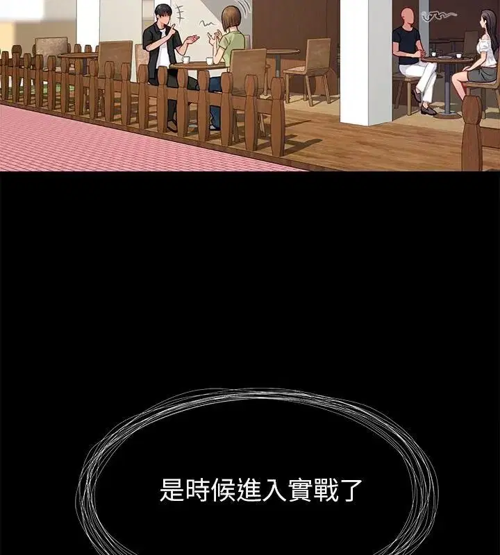 第18話