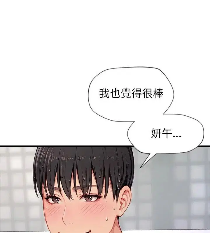 第18話