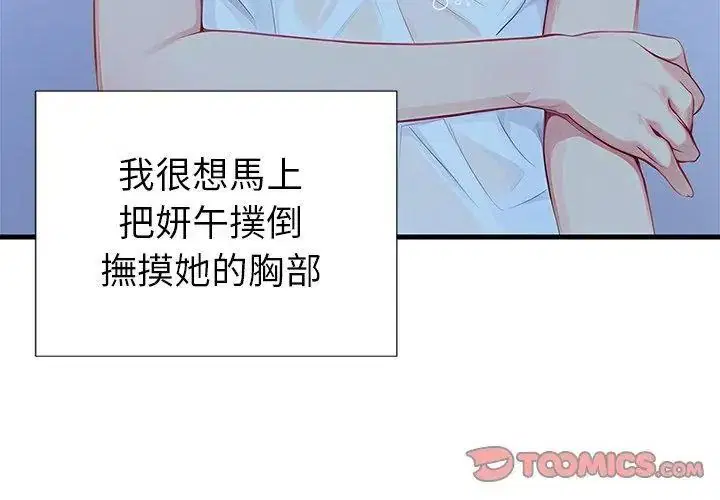 第18話