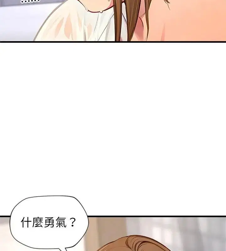 第18話
