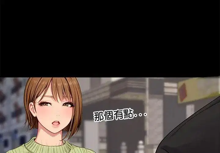 第18話