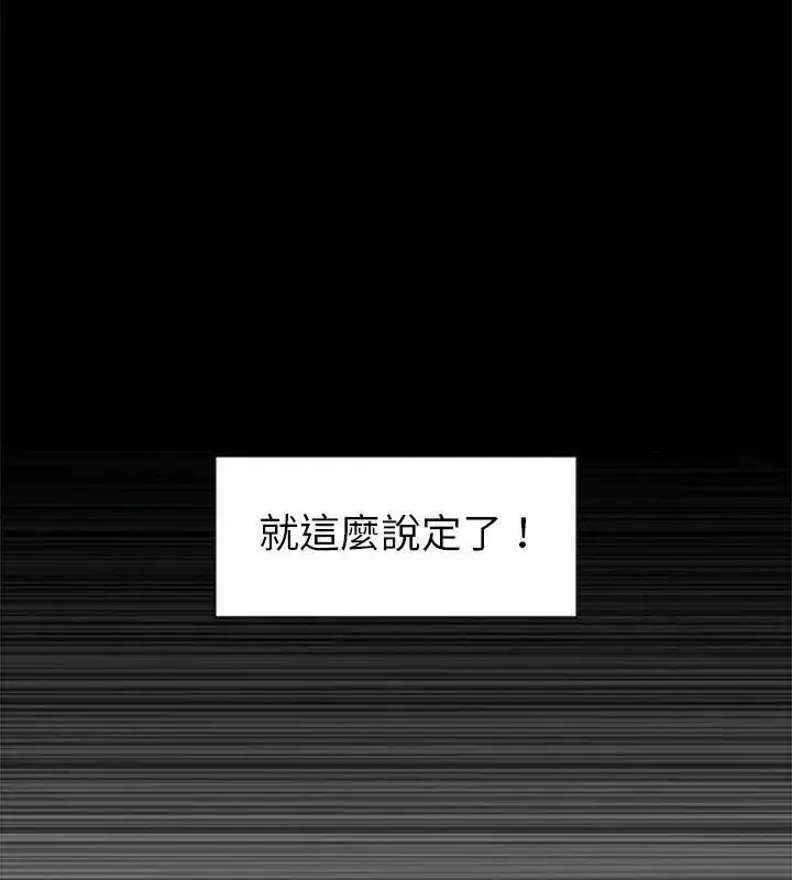 第18話