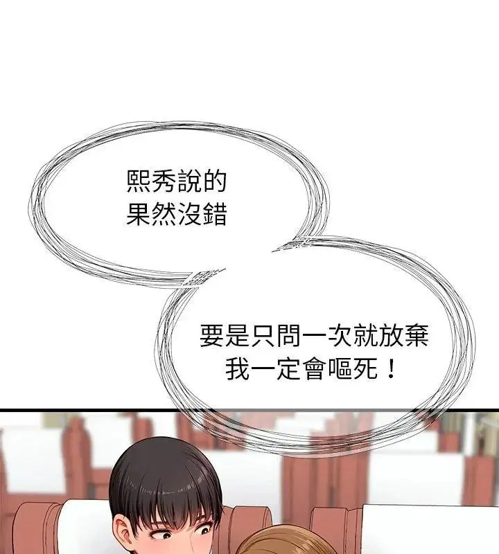 第18話