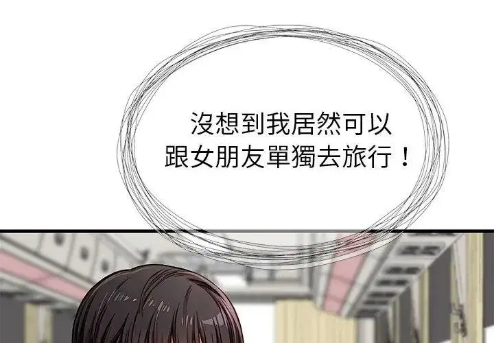 第18話