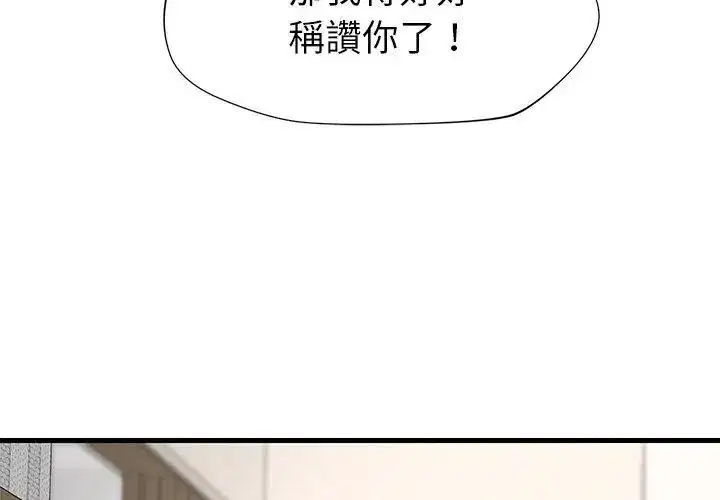 第18話