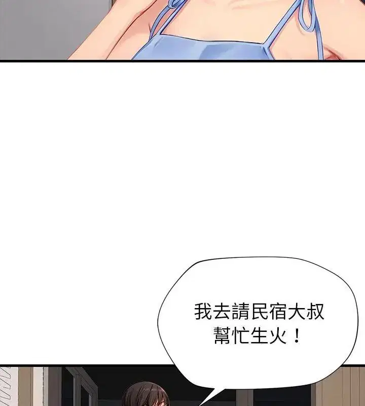 第18話
