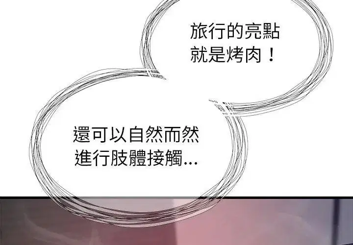 第18話
