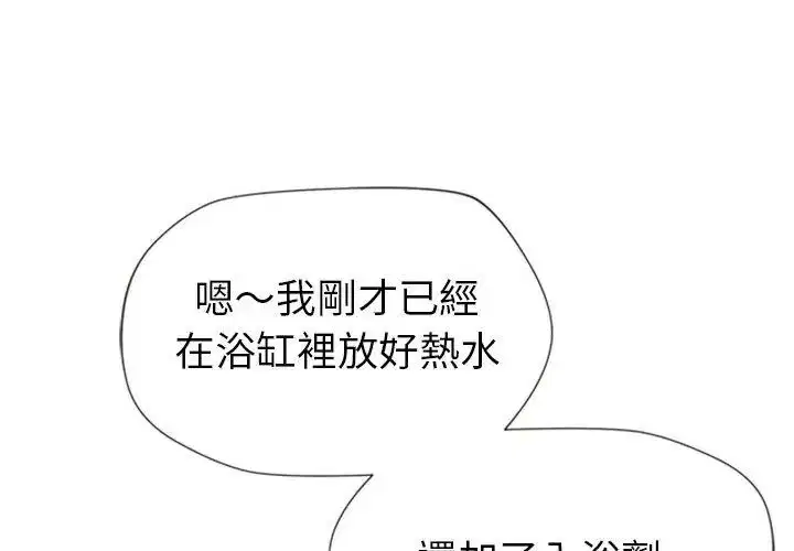 第18話
