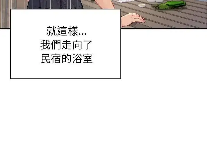 第18話
