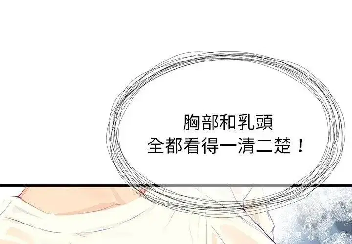 第19話