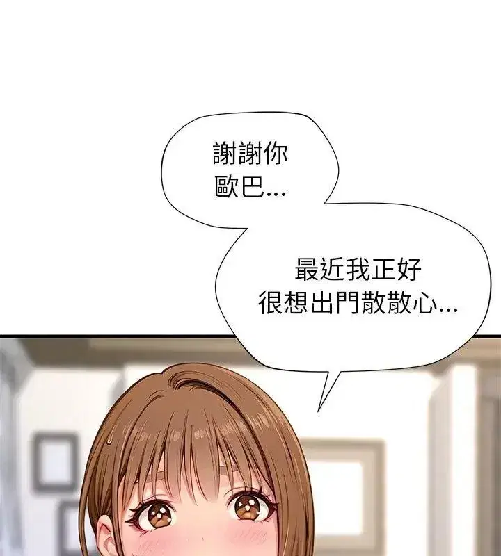 第19話