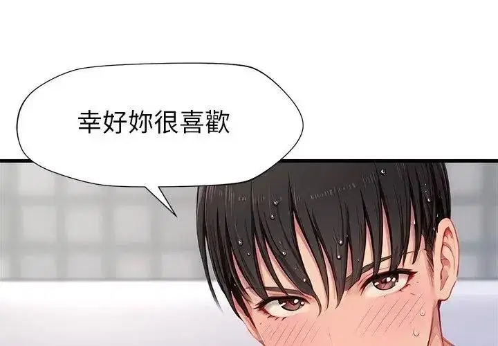 第19話