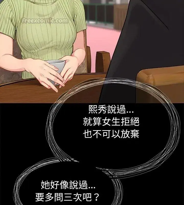 第19話