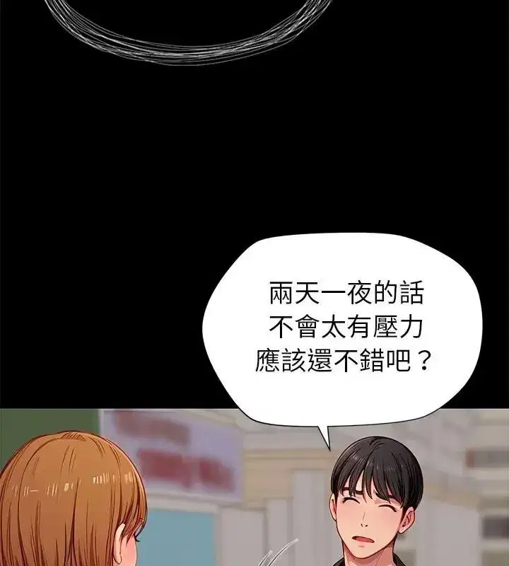 第19話