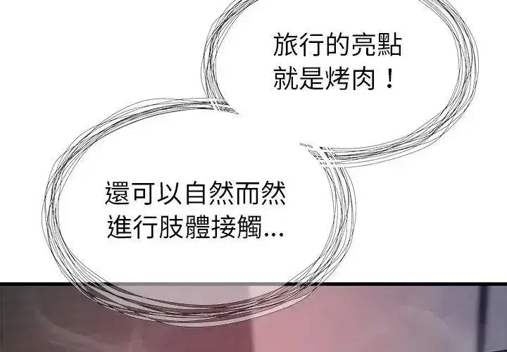 第19話