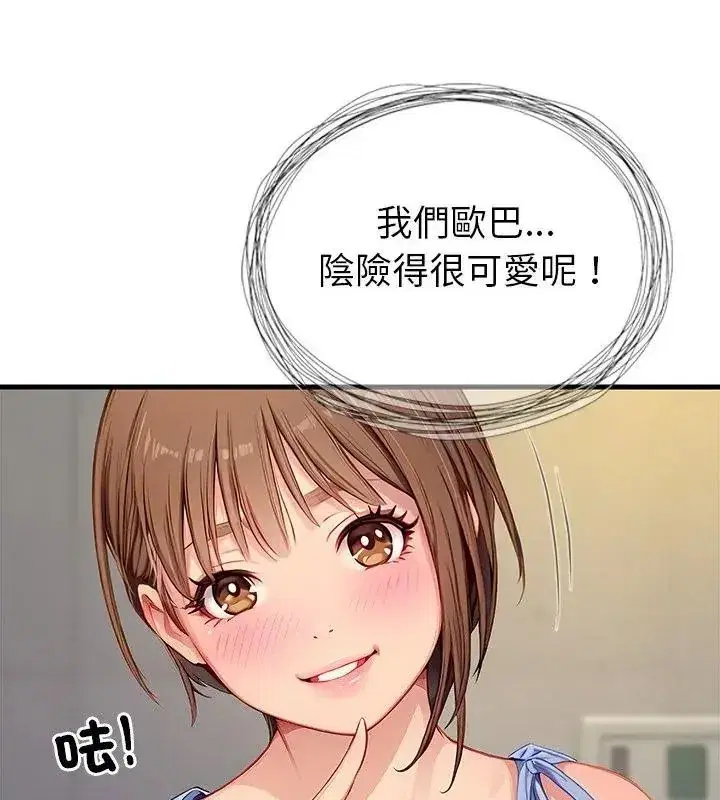 第19話