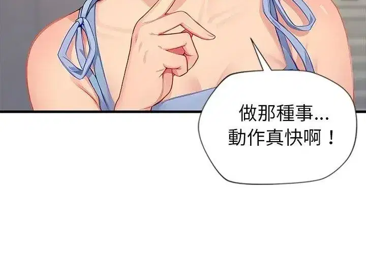 第19話