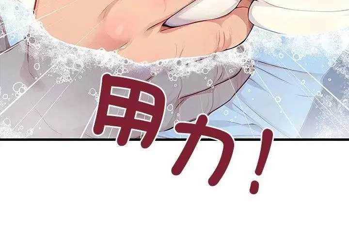 第20話