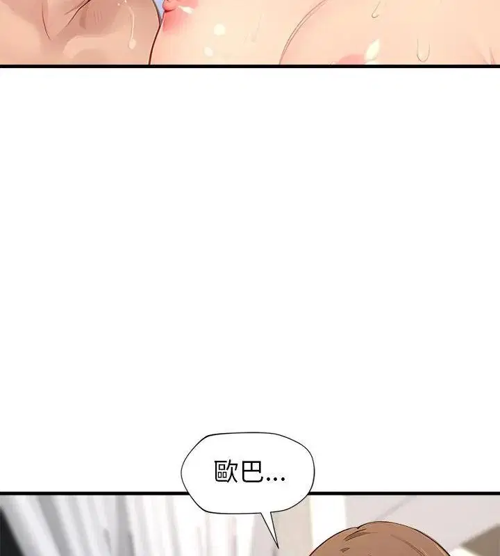 第20話