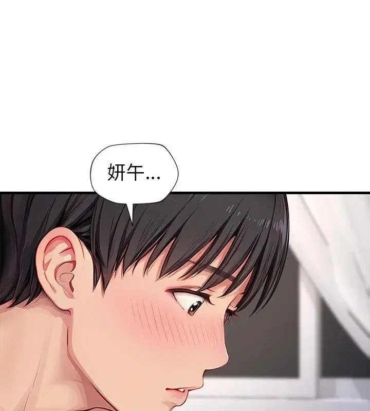 第20話