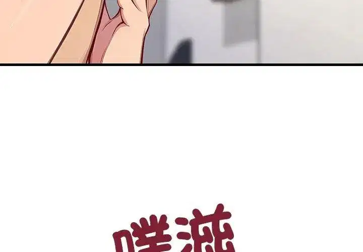 第20話