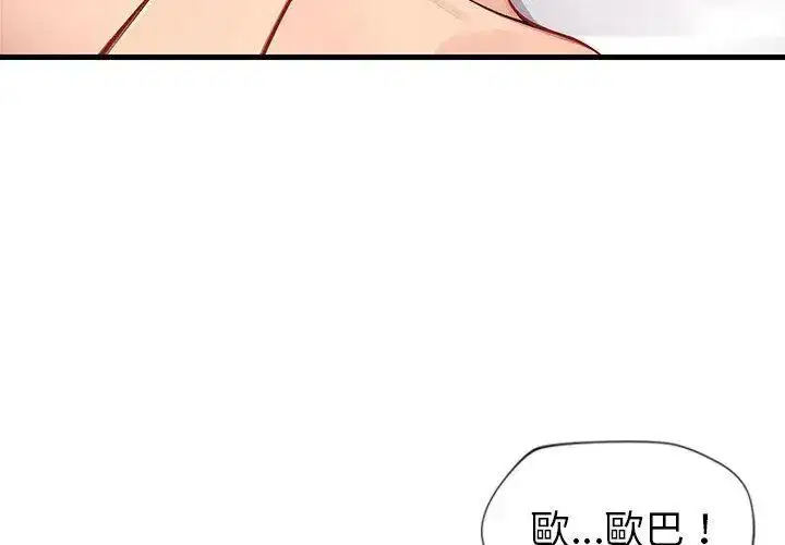 第20話