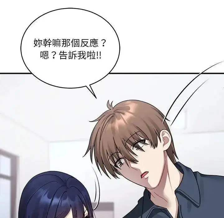 第2話