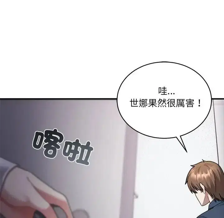 第2話