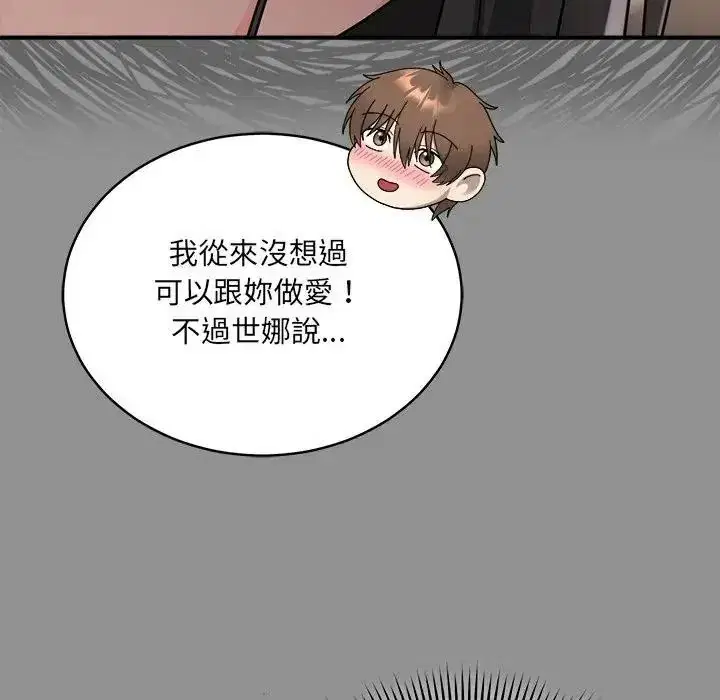 第2話