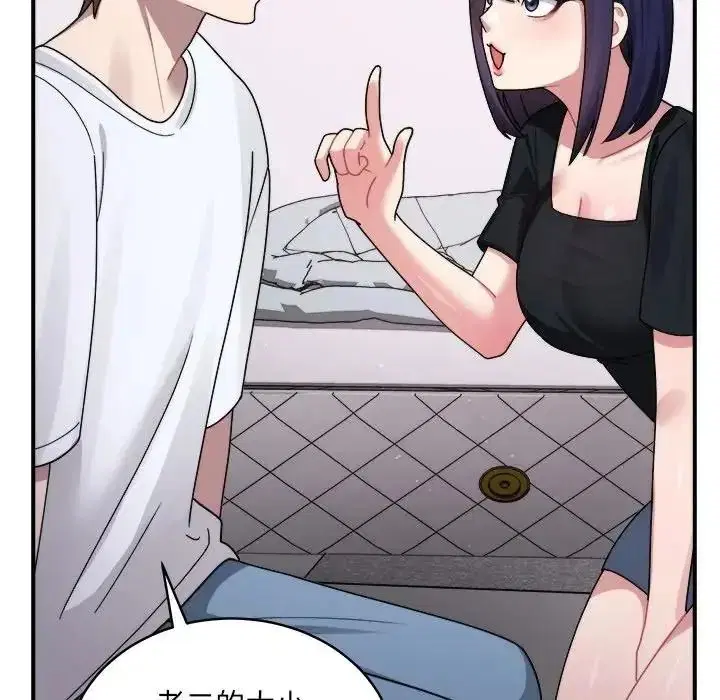 第3話