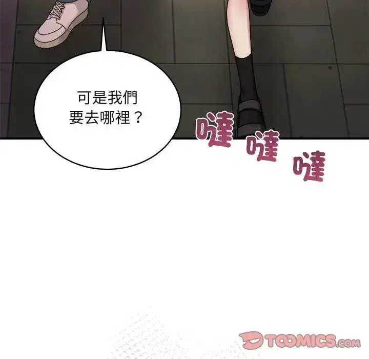 第3話