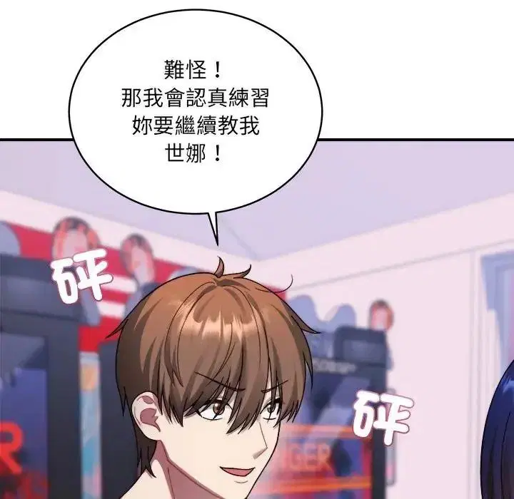 第3話