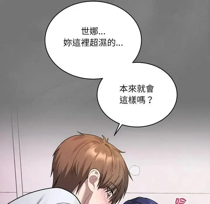 第4話