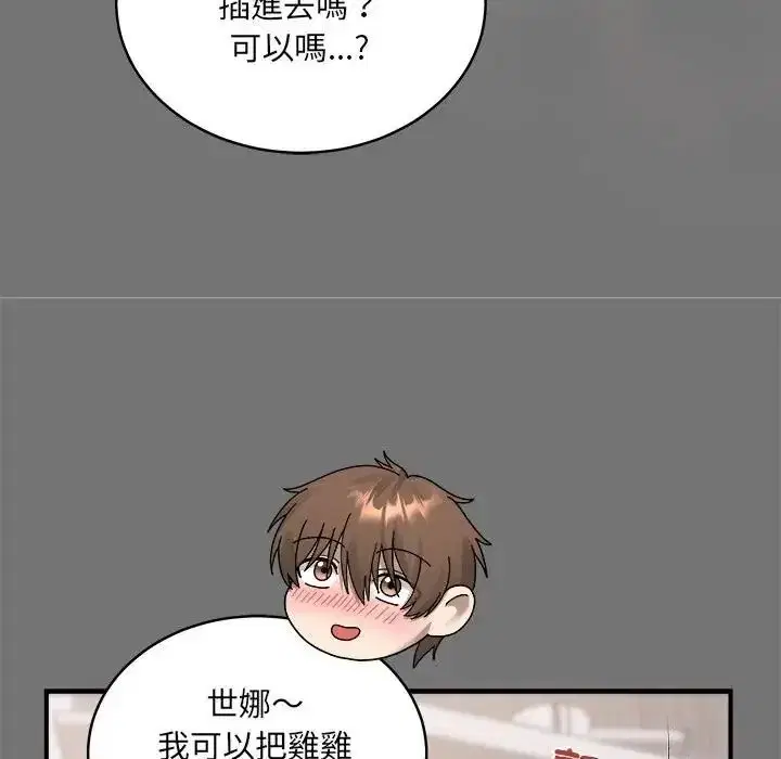 第4話