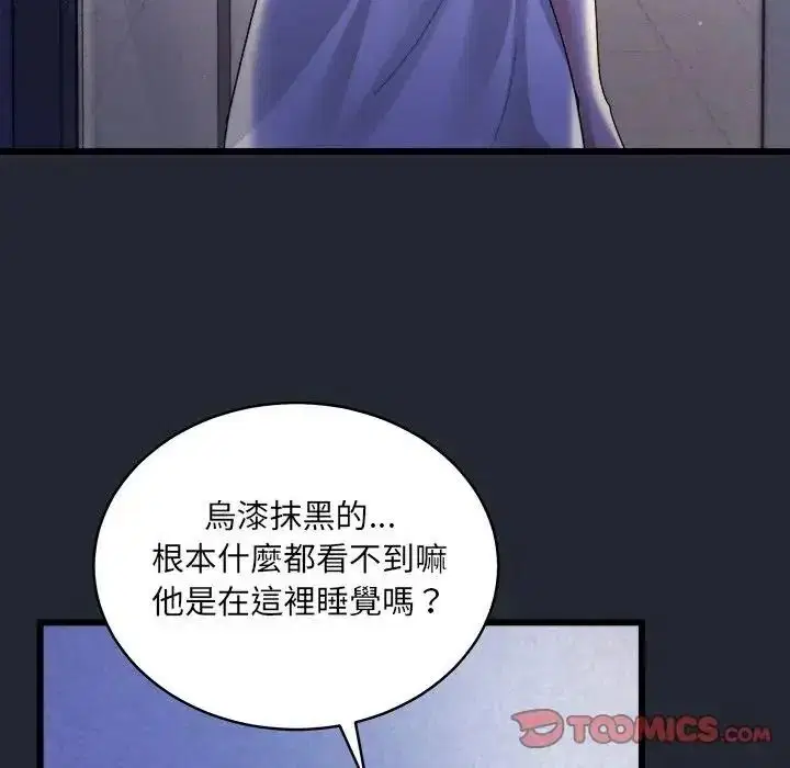 第5話