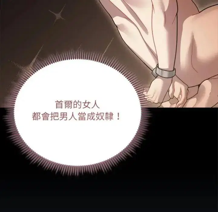 第5話