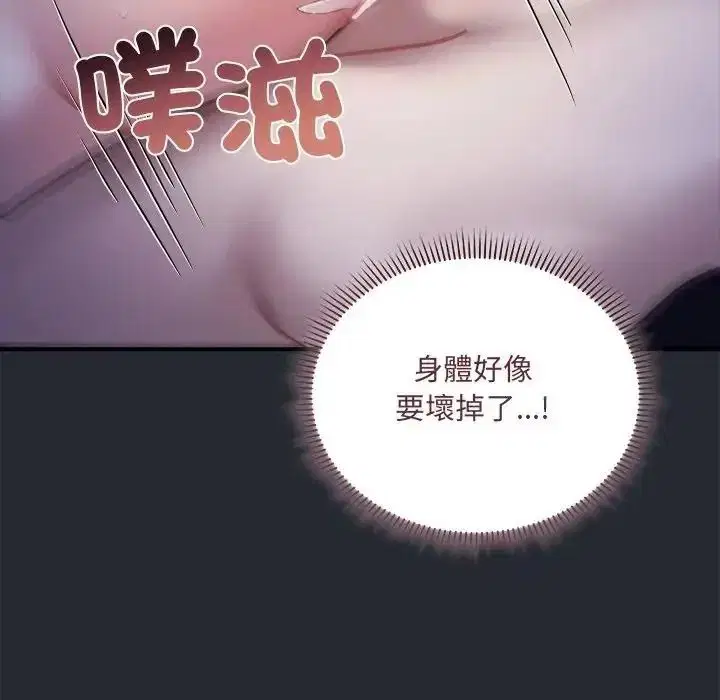 第5話