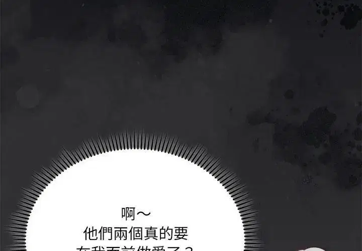 第7話